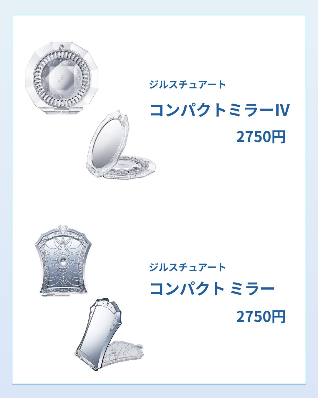 ミロワール ドゥーブル ファセット/CHANEL/その他化粧小物を使ったクチコミ(2枚目)