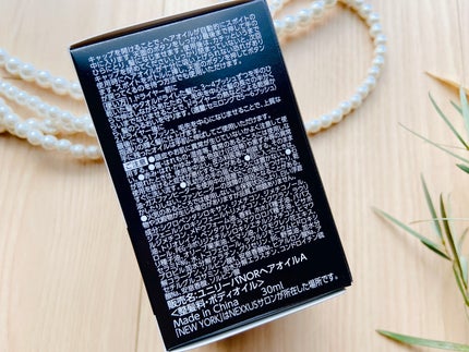 ネクサス プロメンド オイルリザレクション ヘアオイル/NEXXUS(ネクサス)/ヘアオイルを使ったクチコミ(5枚目)