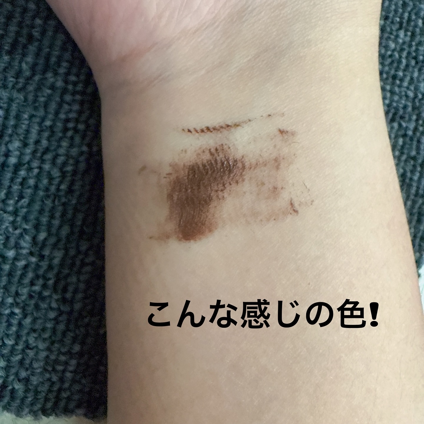 Intense Power Lash-Up マスカラ/FIVE VIBE/マスカラを使ったクチコミ（3枚目）