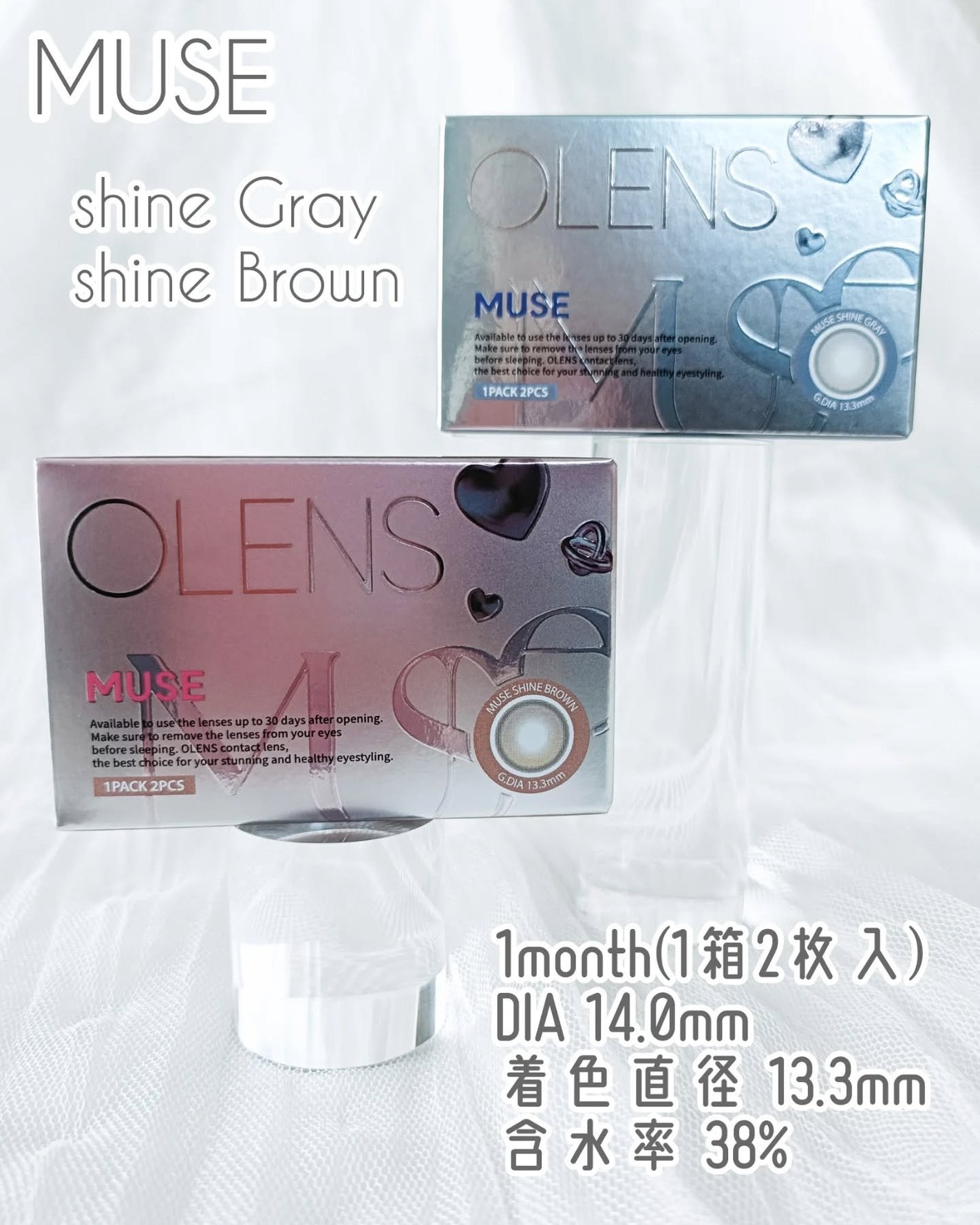 MUSE 1month/OLENS/1ヶ月(1MONTH)カラコンを使ったクチコミ(2枚目)