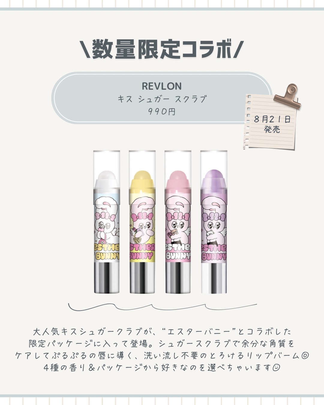 極細アイブロウマスカラ/CEZANNE/眉マスカラを使ったクチコミ（2枚目）