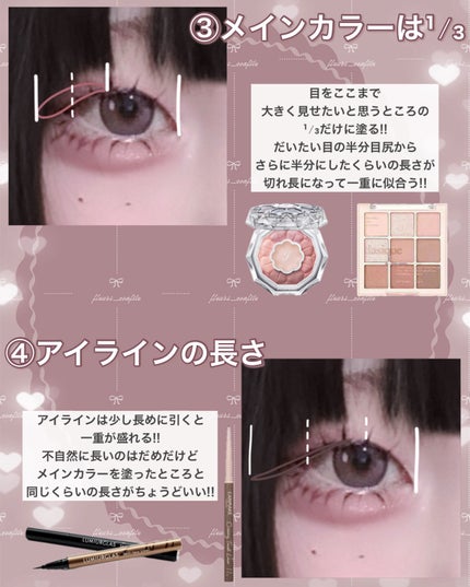 ひとえ・奥ぶたえ用カーラー/アイプチ®/ビューラーを使ったクチコミ(3枚目)