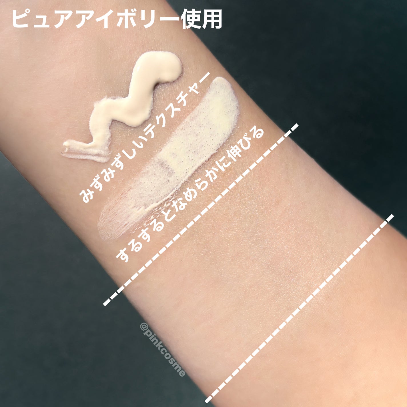 エッセンスベース EX/マキアージュ/化粧下地を使ったクチコミ(4枚目)