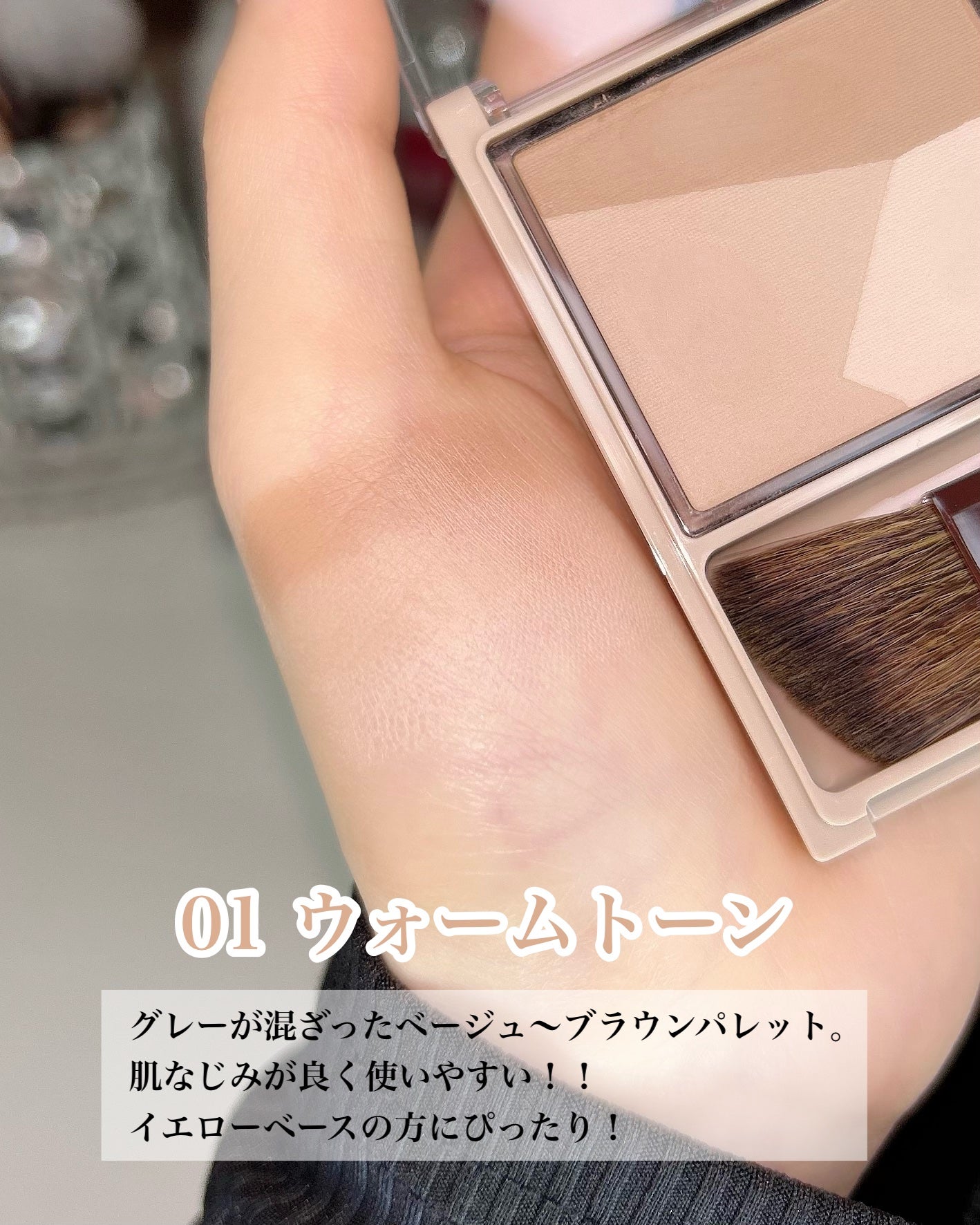 ブレンドカラーシェーディング/CEZANNE/シェーディングを使ったクチコミ(3枚目)