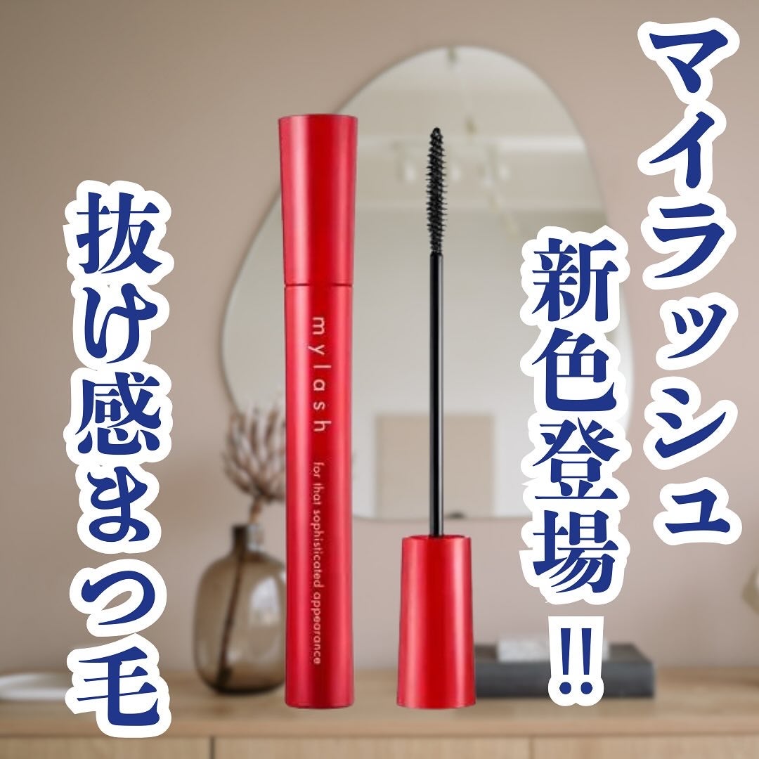 オペラ マイラッシュ アドバンスト/OPERA/マスカラを使ったクチコミ(1枚目)