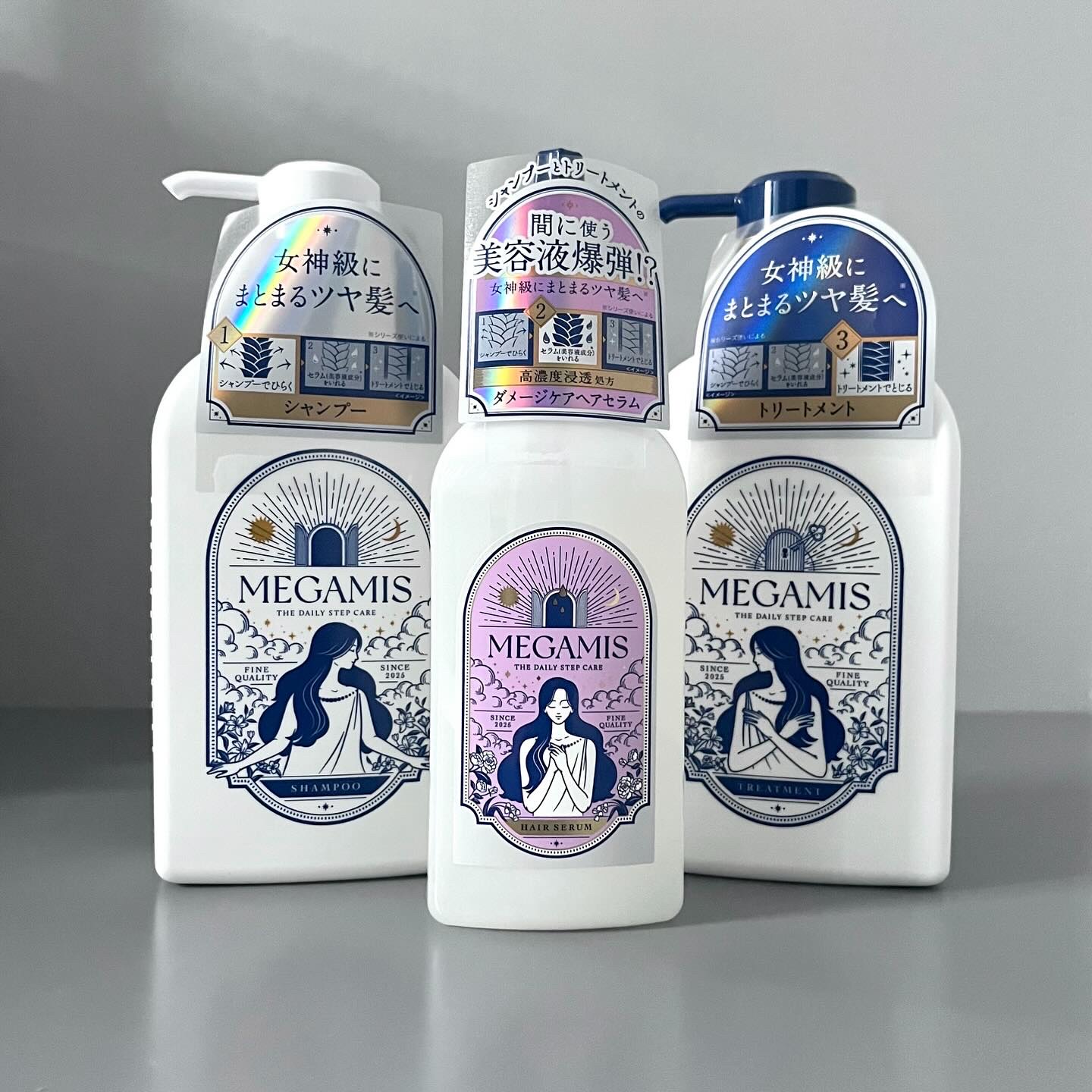 MEGAMIS ヘアセラム/MEGAMIS/洗い流すヘアトリートメントを使ったクチコミ（1枚目）