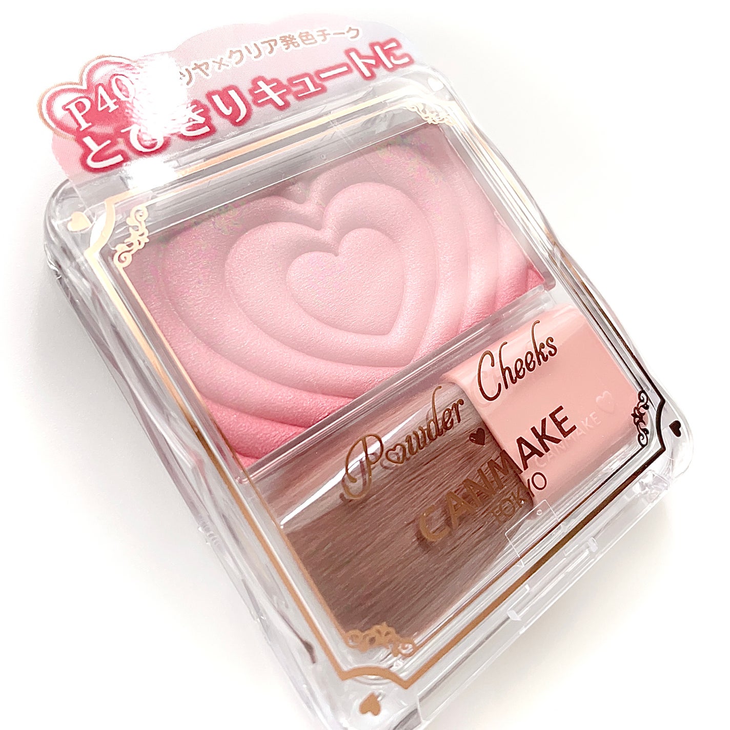 パウダーチークス/キャンメイク/パウダーチークを使ったクチコミ(2枚目)