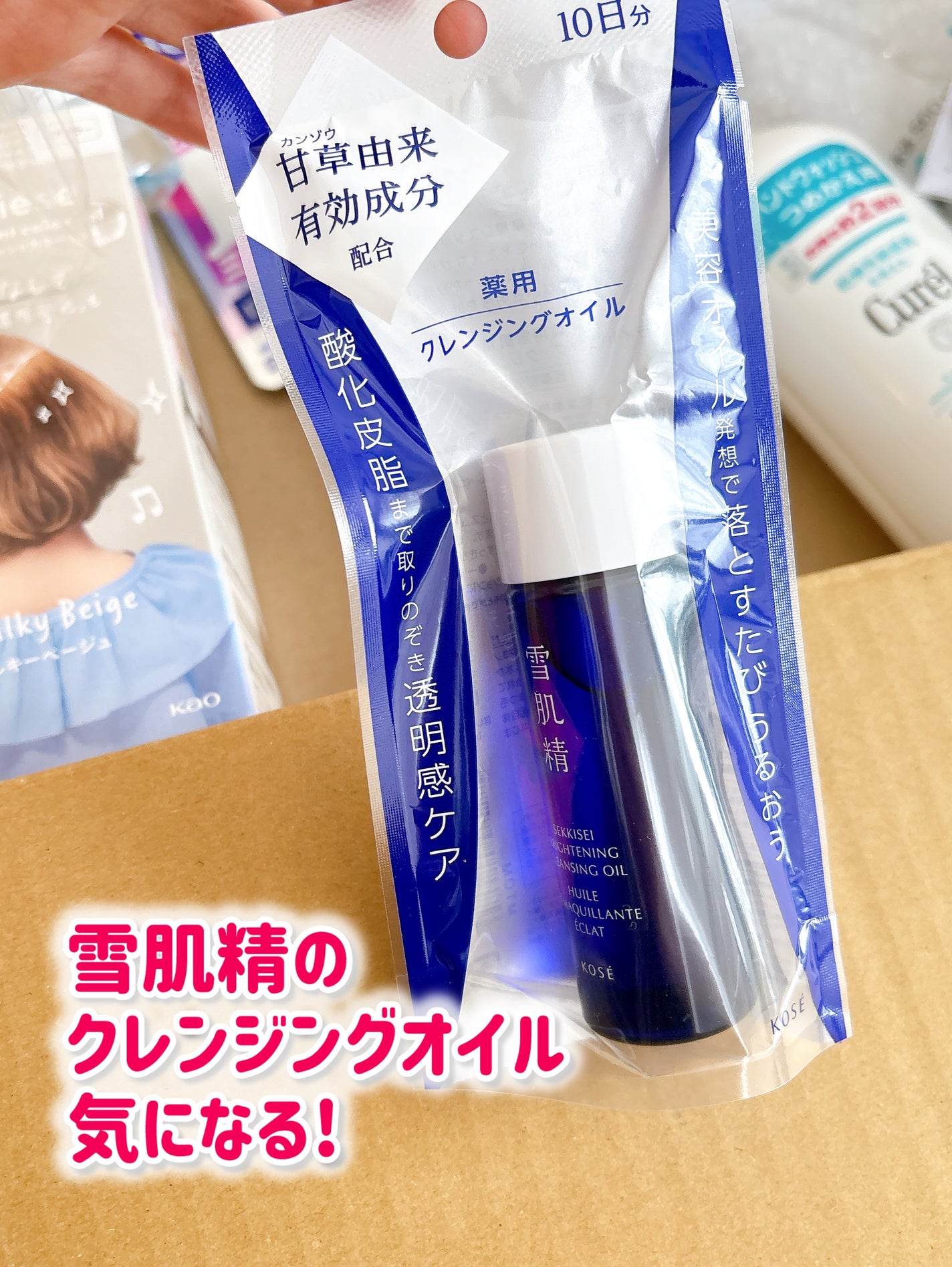 泡ハンドウォッシュ/キュレル/ハンドソープを使ったクチコミ(3枚目)