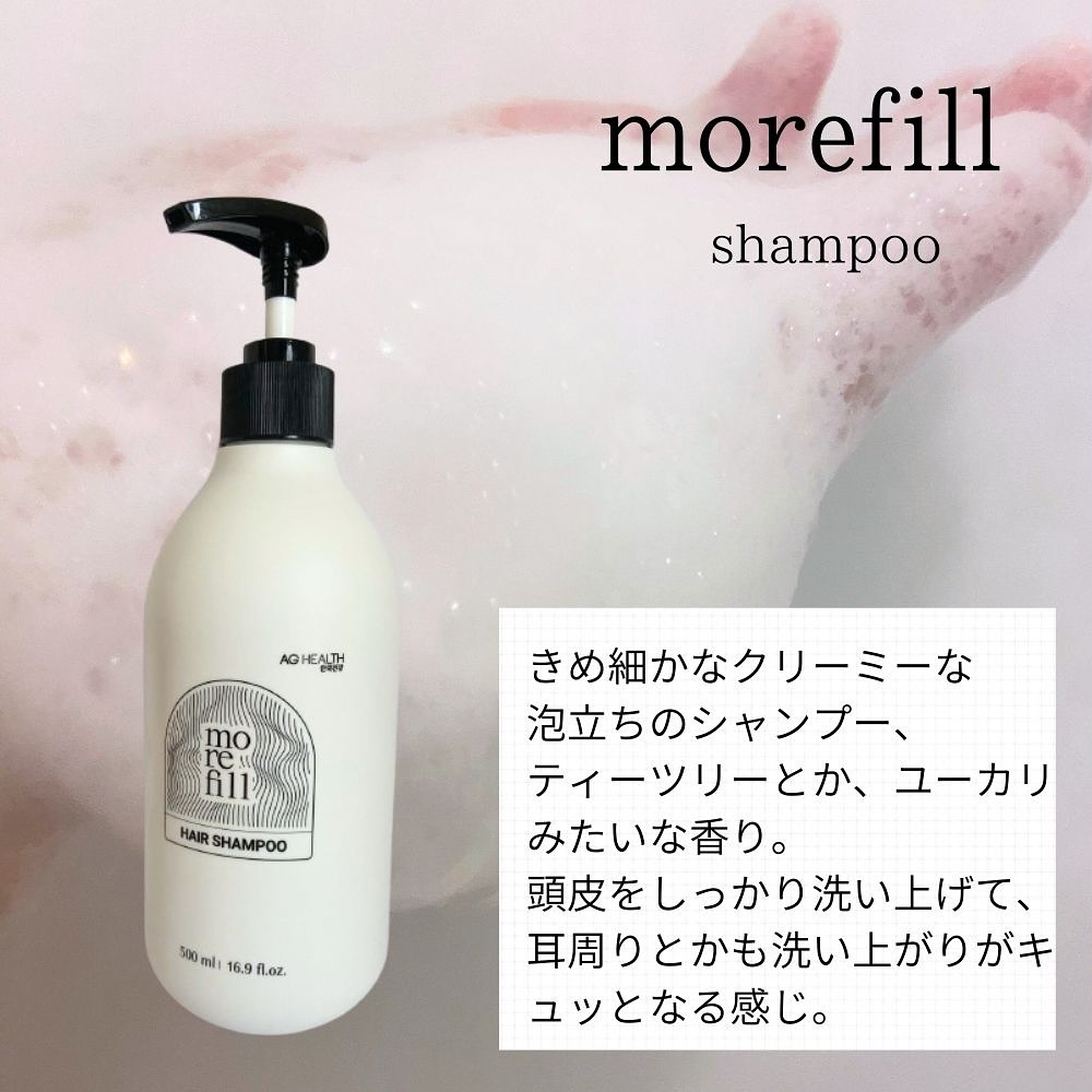 ヘアトナー/モリフィール/頭皮ローションを使ったクチコミ（2枚目）