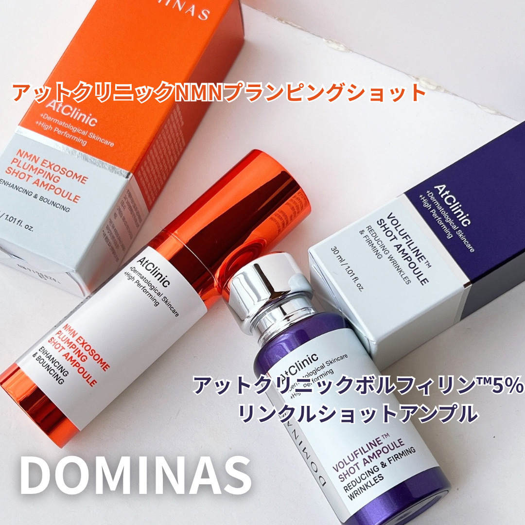 アットクリニック NMN プランピングショット/DOMINAS/美容液を使ったクチコミ（1枚目）