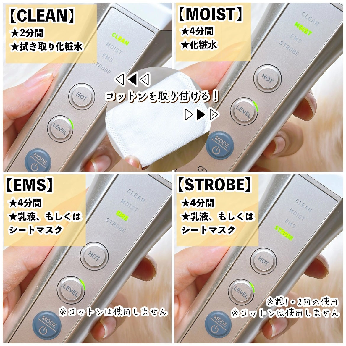 ナリス ルミエ/ナリス化粧品/美顔器・マッサージを使ったクチコミ(3枚目)