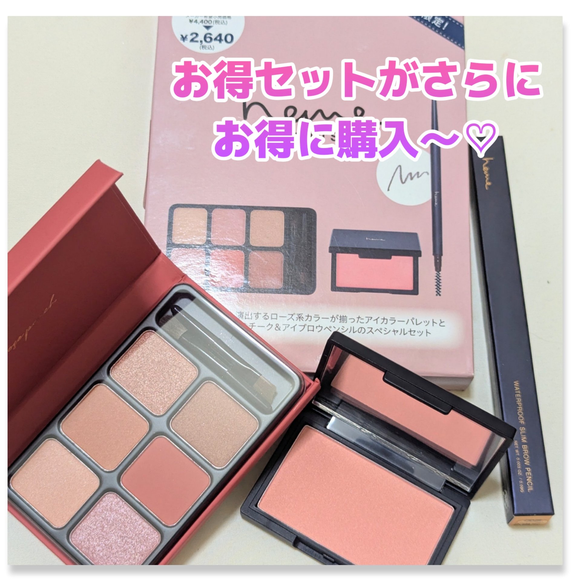 ウォータープルーフ スリムブロウペンシル/heme/アイブロウペンシルを使ったクチコミ（1枚目）