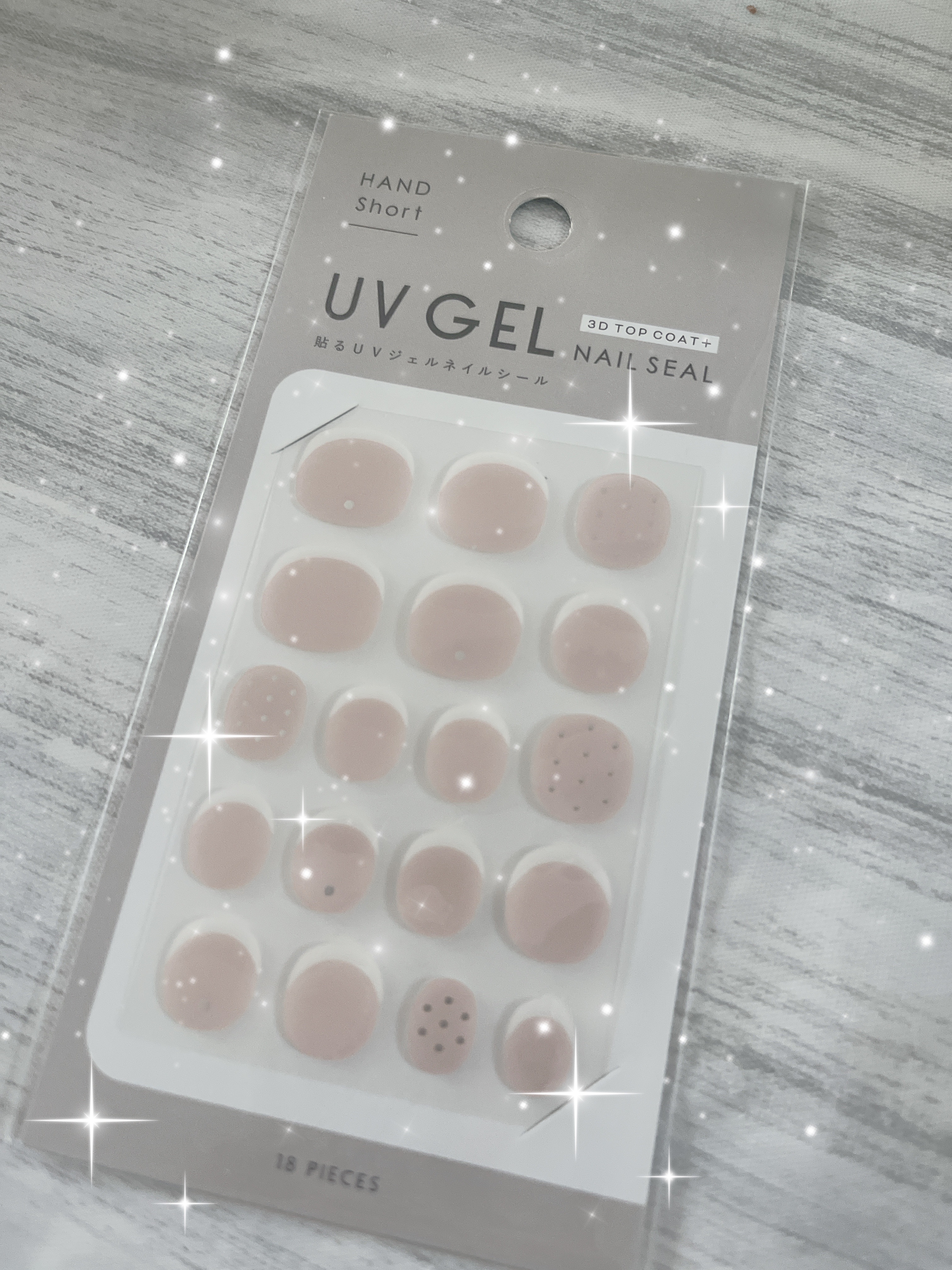 ノンワイプトップコート/セリア/ジェルネイルを使ったクチコミ（2枚目）