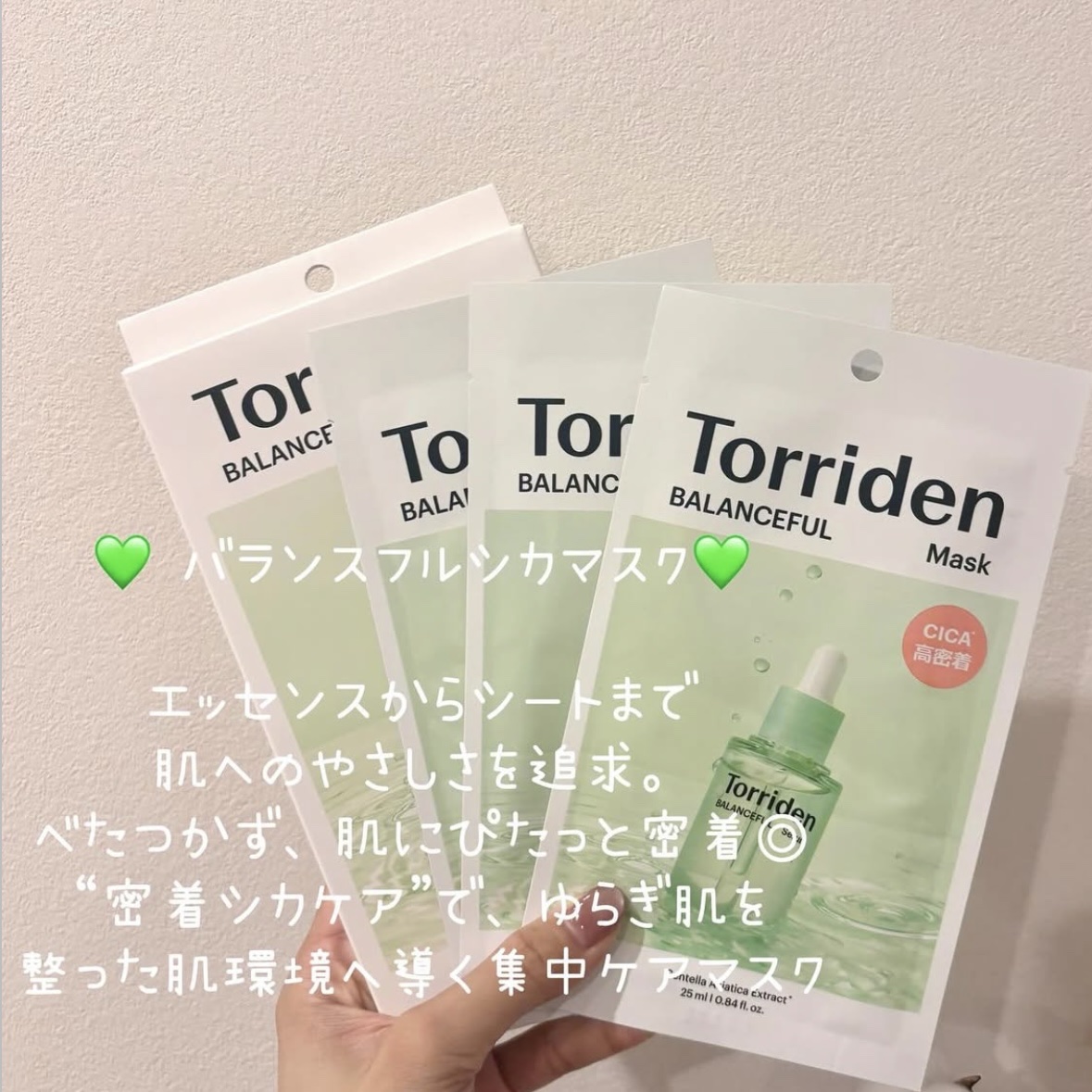 トリデン ダイブインマスクパック/Torriden/シートマスク・パックを使ったクチコミ（3枚目）