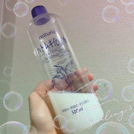 ハトムギ化粧水(ナチュリエ スキンコンディショナー R )/ナチュリエ/化粧水を使ったクチコミ(1枚目)