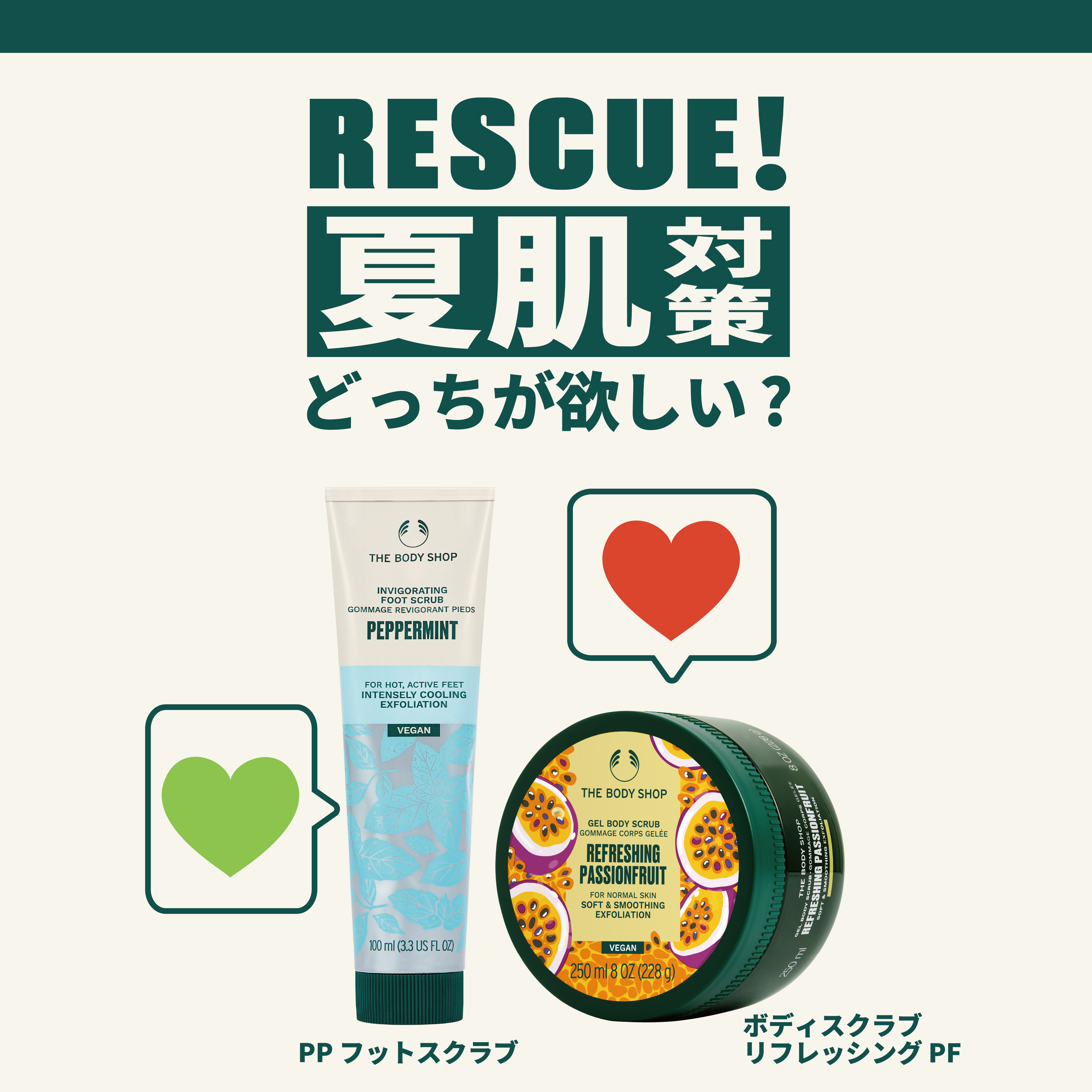 ボディスクラブ リフレッシング PF/THE BODY SHOP/ボディスクラブを使ったクチコミ（1枚目）