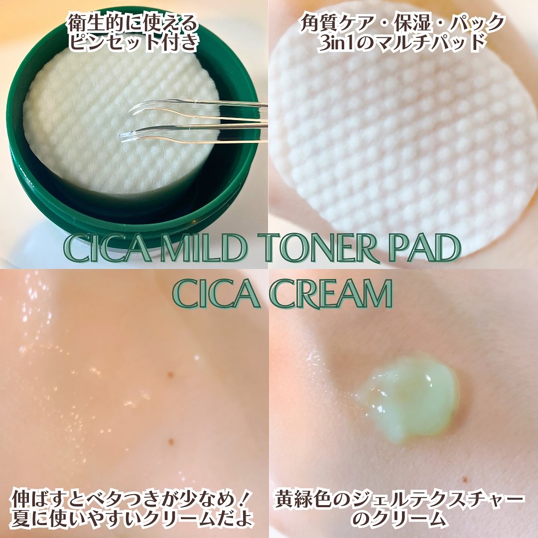 CICA クリーム/VT/フェイスクリームを使ったクチコミ（2枚目）
