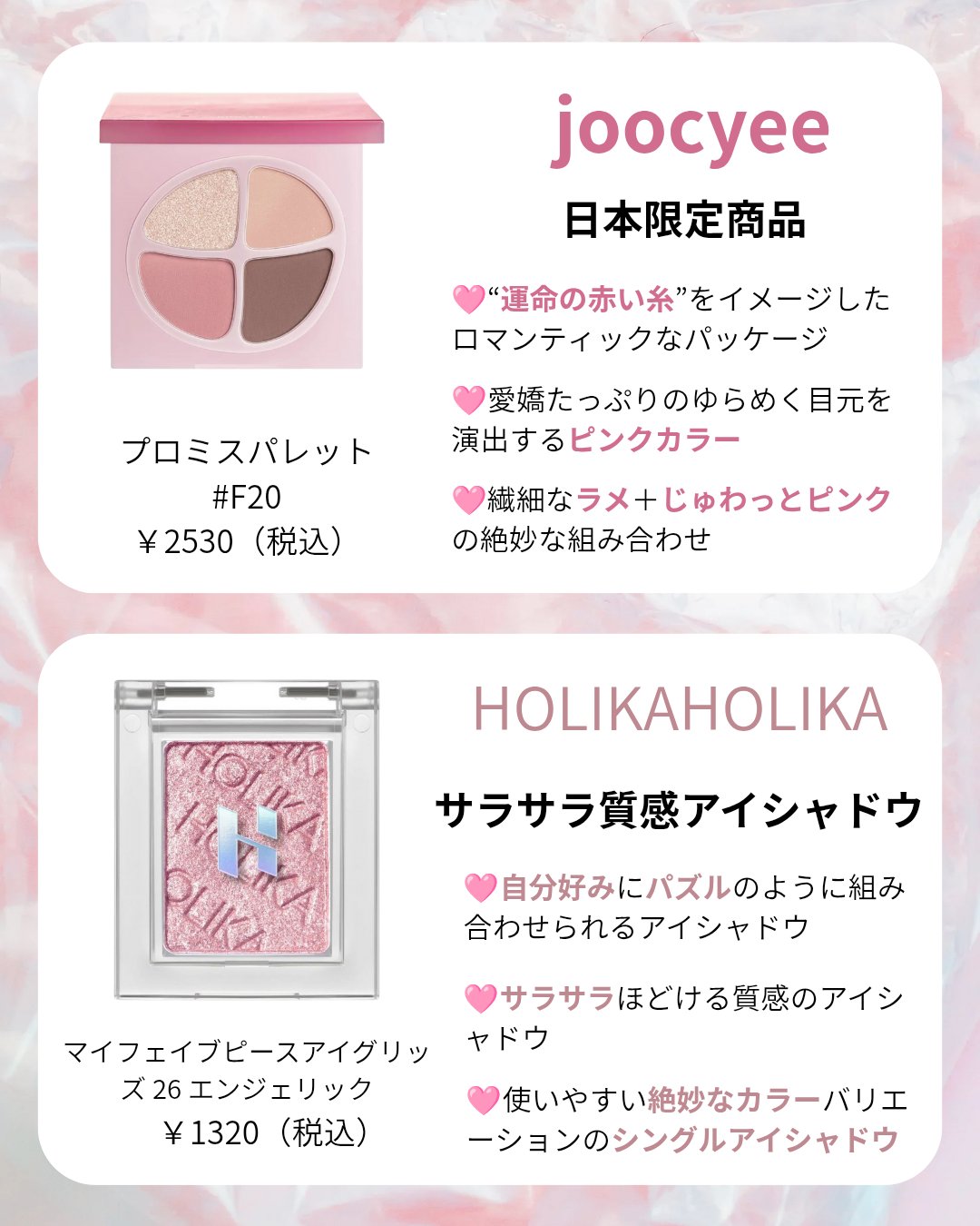 マイフェイブピースアイシャドウ/HOLIKA HOLIKA/単色アイシャドウを使ったクチコミ（3枚目）