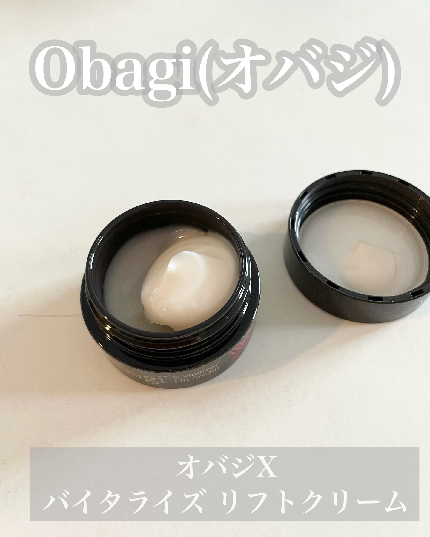 オバジXバイタライズリフトクリーム/オバジ/フェイスクリームを使ったクチコミ（2枚目）
