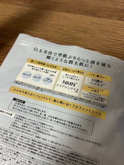 リポソーム アドバンスト リペアセラム FRANCK MULLER EDITION Color Dreams(110mL)/DECORTÉ/美容液を使ったクチコミ(2枚目)