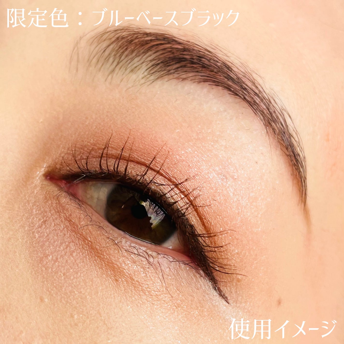 オペラ マイラッシュ アドバンスト/OPERA/マスカラを使ったクチコミ(4枚目)