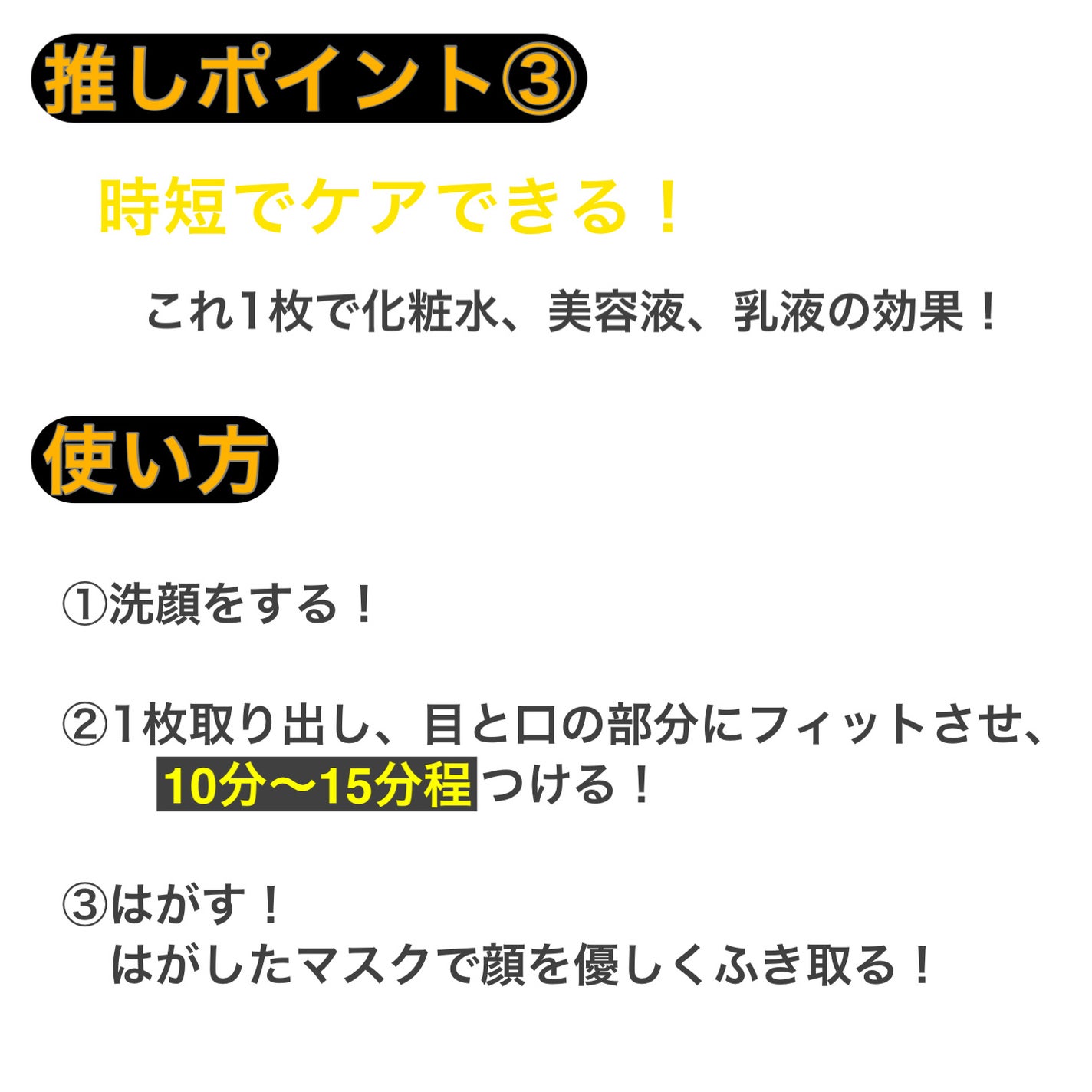 フェイシャルマスク ハリ弾力タイプ/matsukiyo/シートマスク・パックを使ったクチコミ(3枚目)