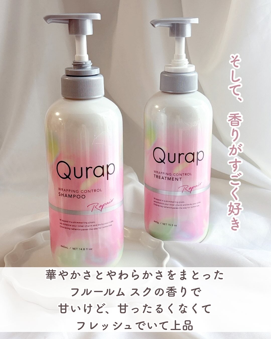 ラッピングコントロールシャンプー/トリートメント/Qurap/市販シャンプーを使ったクチコミ(5枚目)