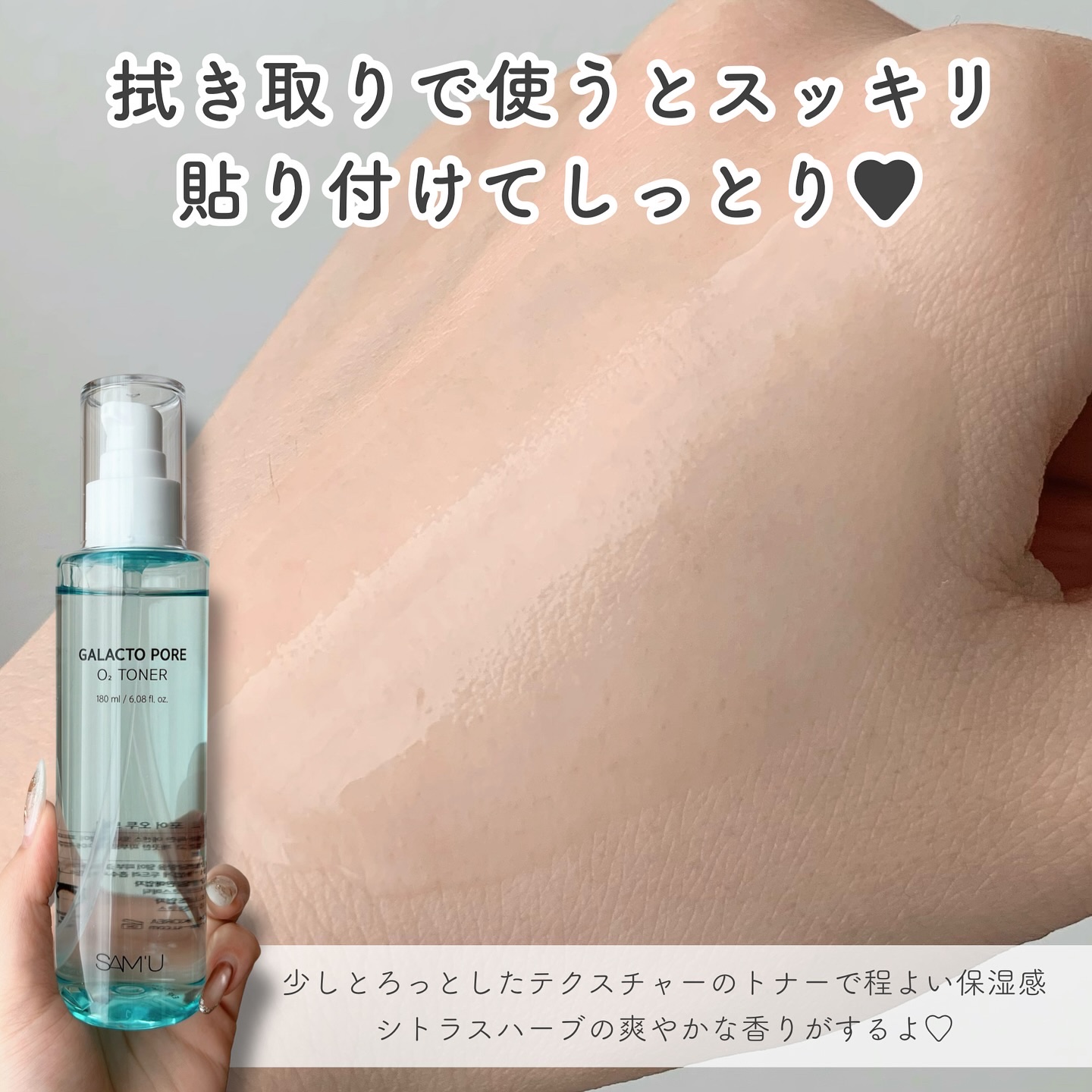 サミュ ガラクトポア セラム/SAM'U/美容液を使ったクチコミ（3枚目）