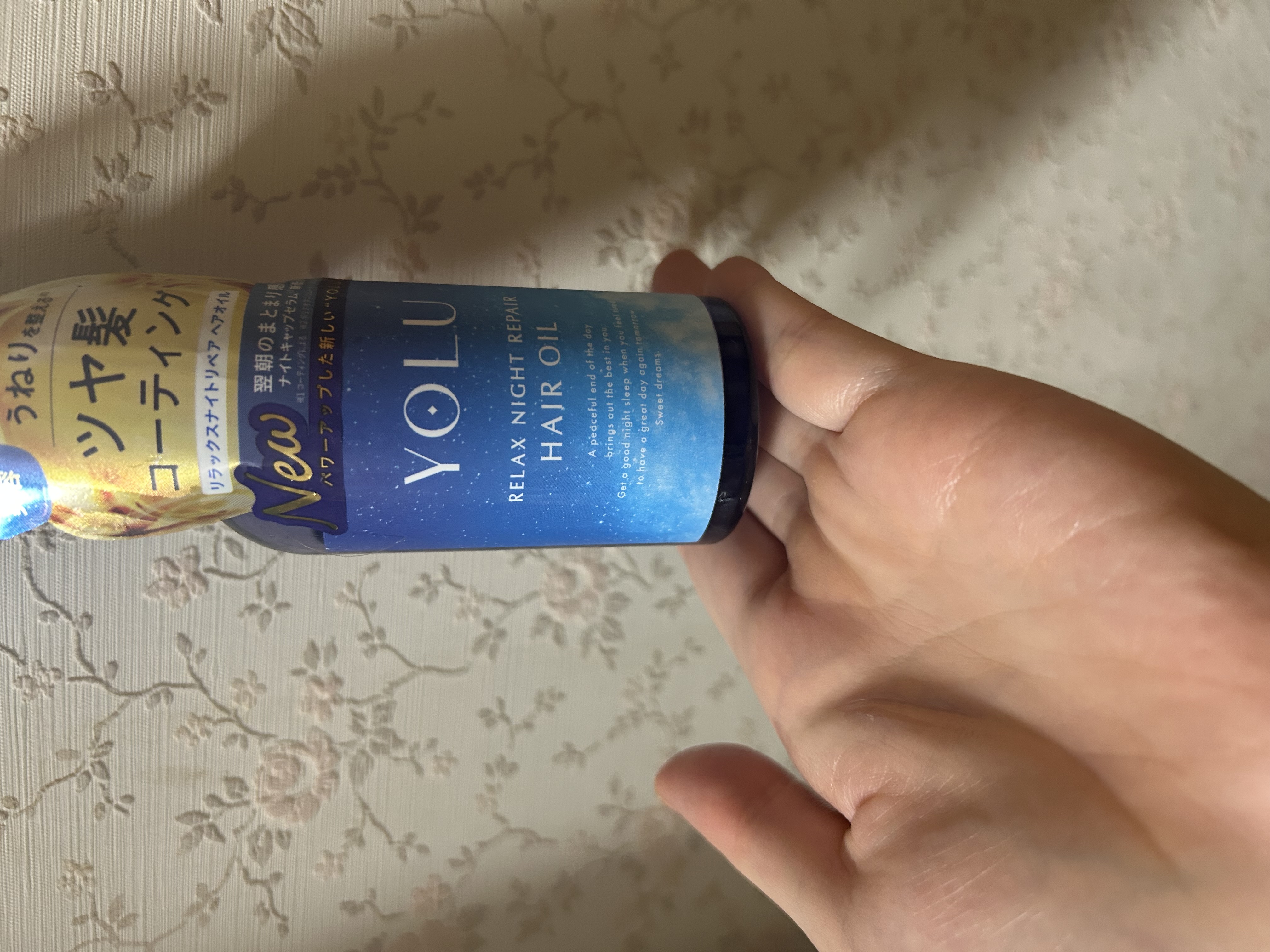 ヨル　リラックスナイトリペアヘアオイル/YOLU/ヘアオイルを使ったクチコミ（3枚目）