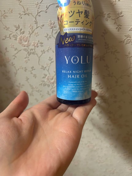ヨル リラックスナイトリペアヘアオイル/YOLU/ヘアオイルを使ったクチコミ(3枚目)