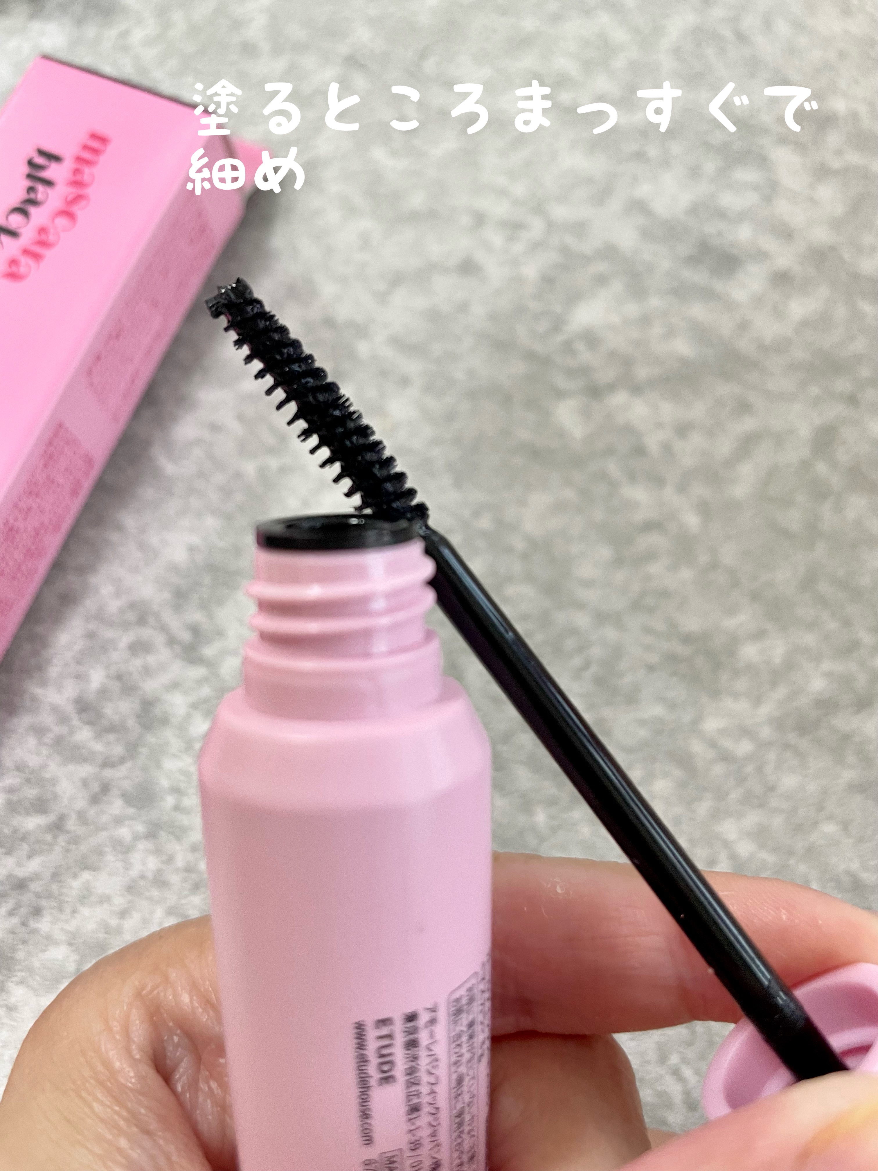 カールフィックスマスカラ/ETUDE/マスカラを使ったクチコミ（2枚目）