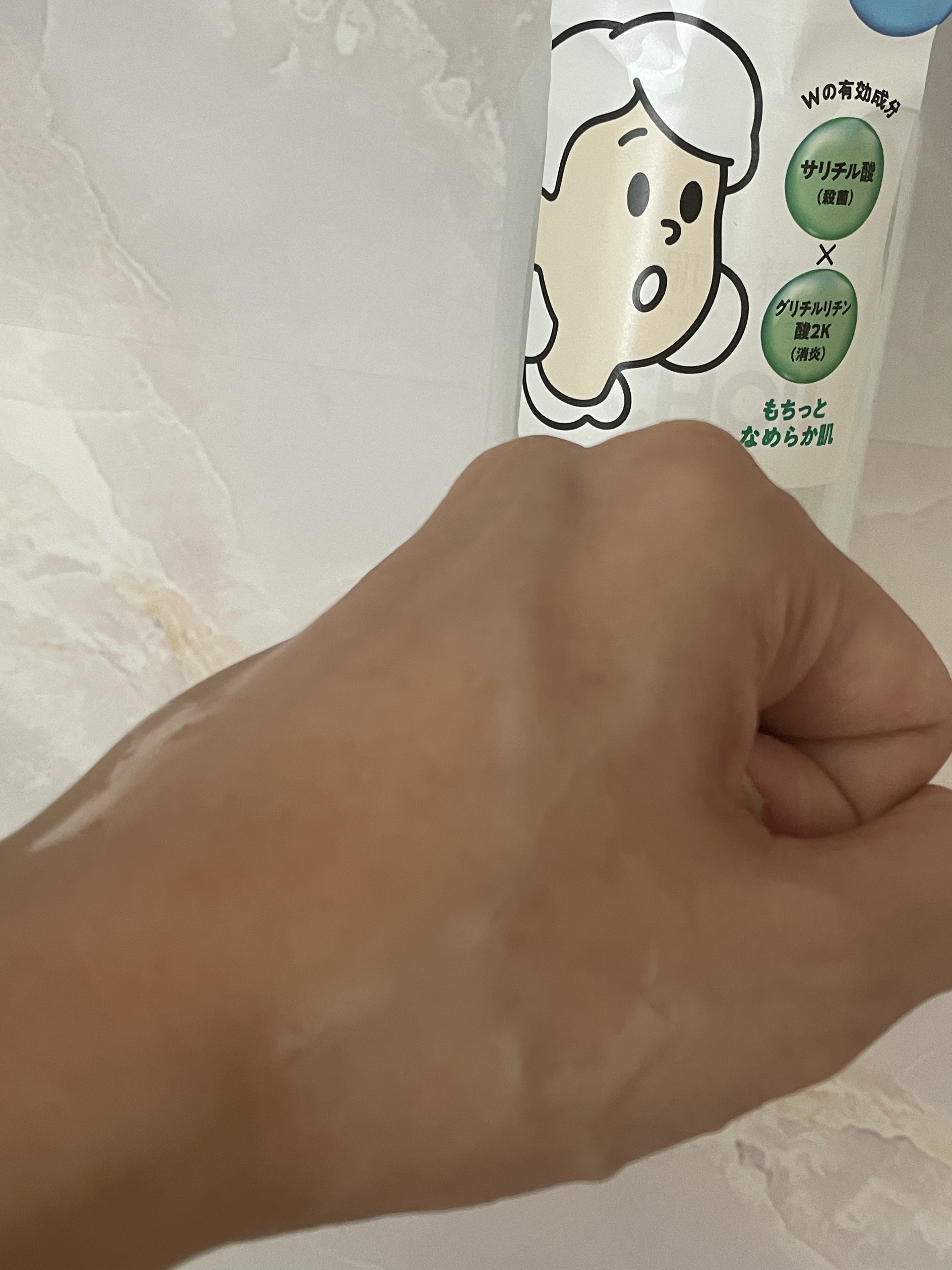 肌美精 CHOI薬用化粧水 ニキビケア[医薬部外品]/肌美精/化粧水を使ったクチコミ（3枚目）