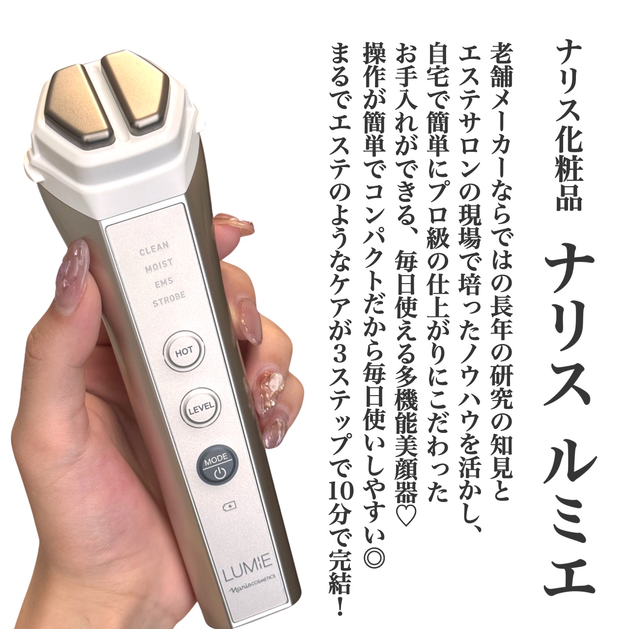 ルクエ コンク/ナリス化粧品/拭き取り化粧水を使ったクチコミ（2枚目）