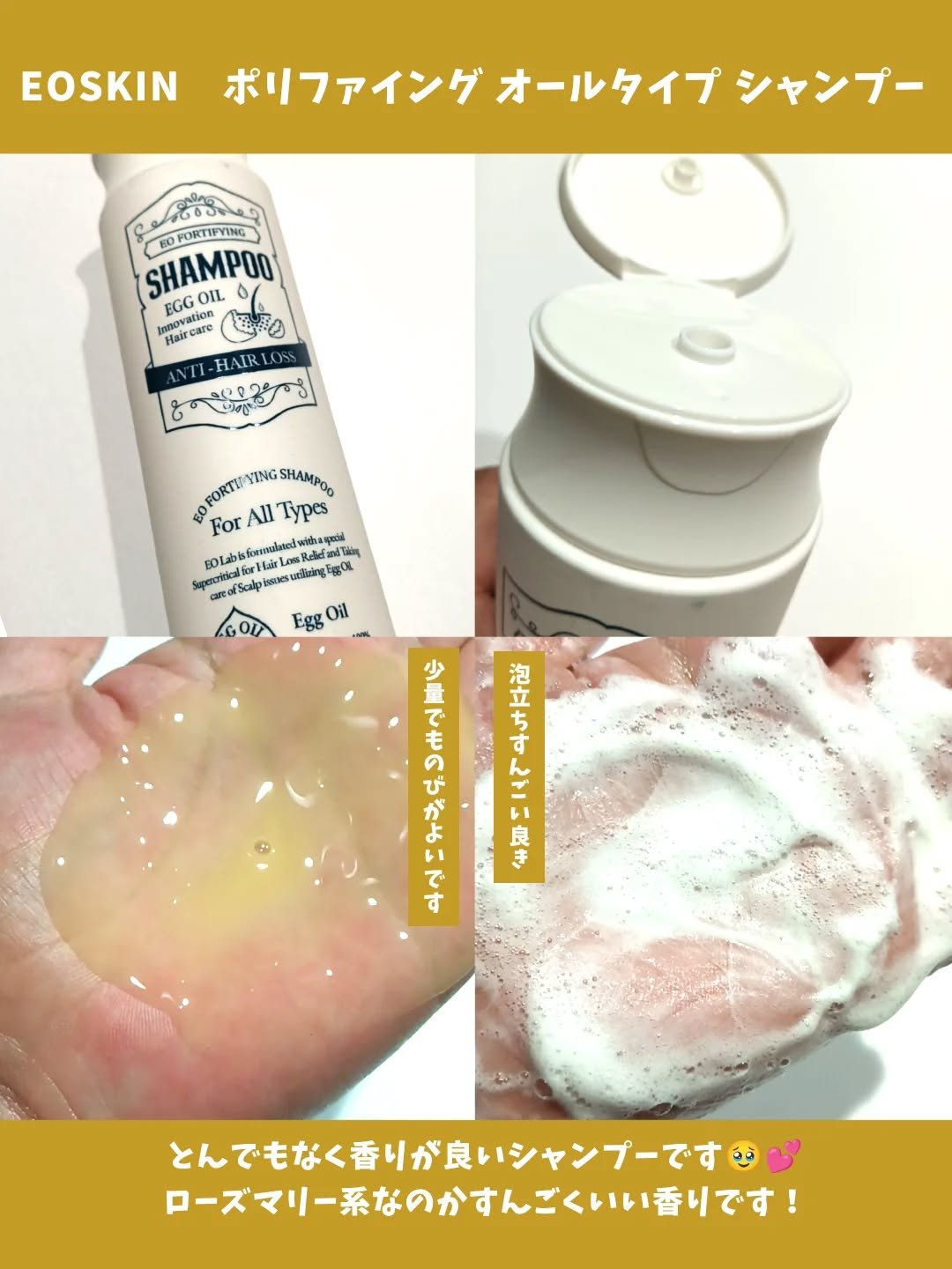 を使ったクチコミ（2枚目）