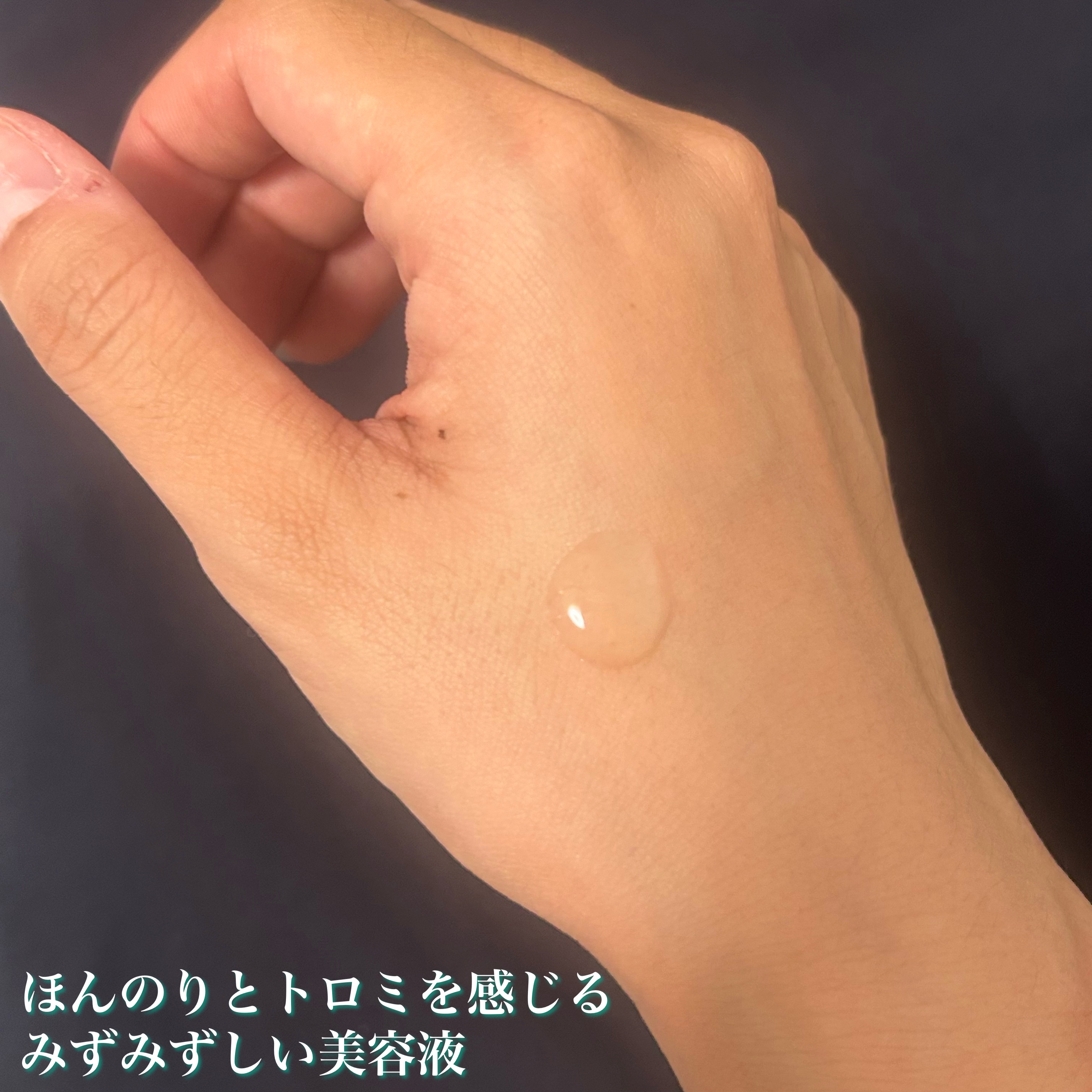 ノスカナイン T セラムマスク S/FATION/シートマスク・パックを使ったクチコミ（3枚目）