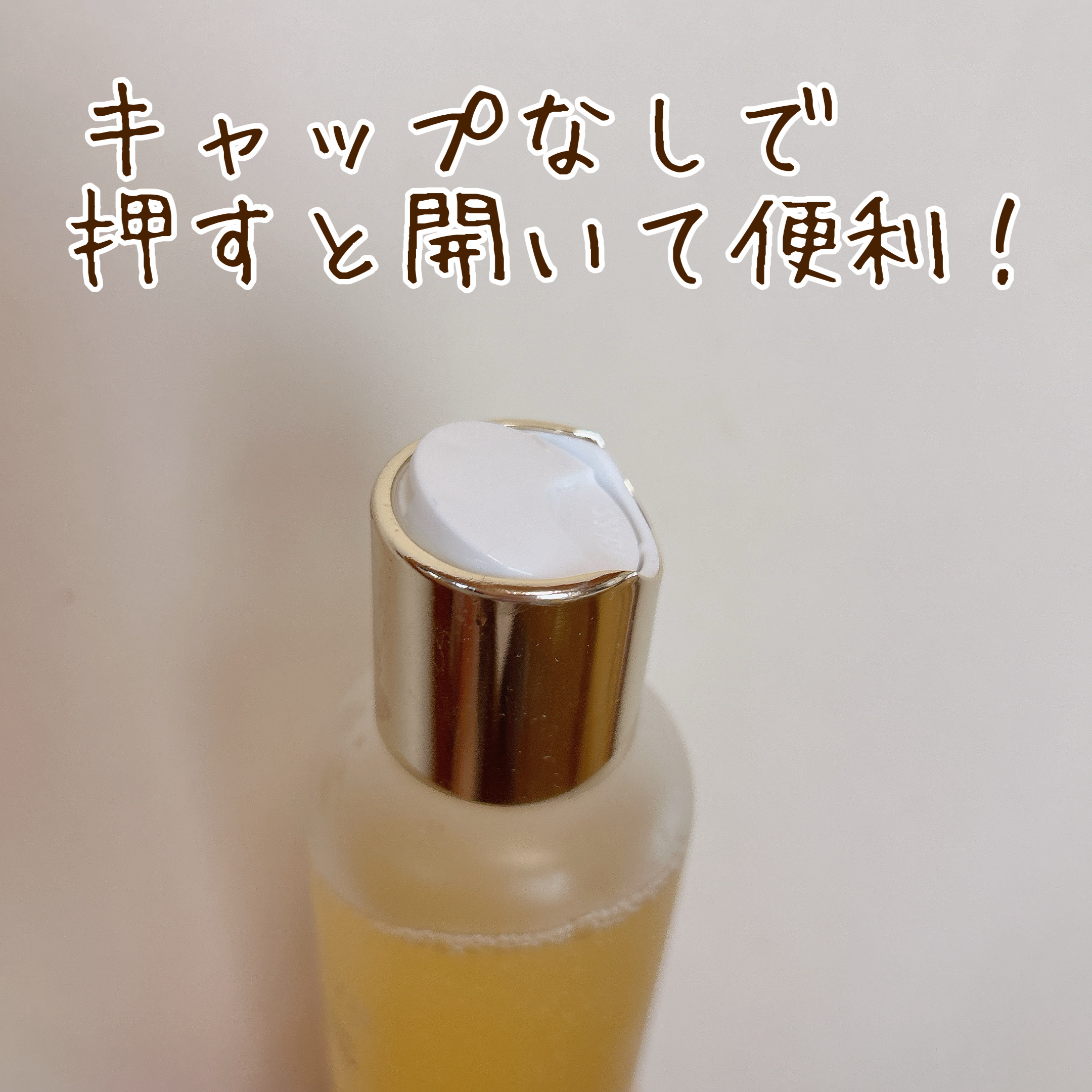 ビタトーニングセラムトナー/ダルバ/化粧水を使ったクチコミ（3枚目）