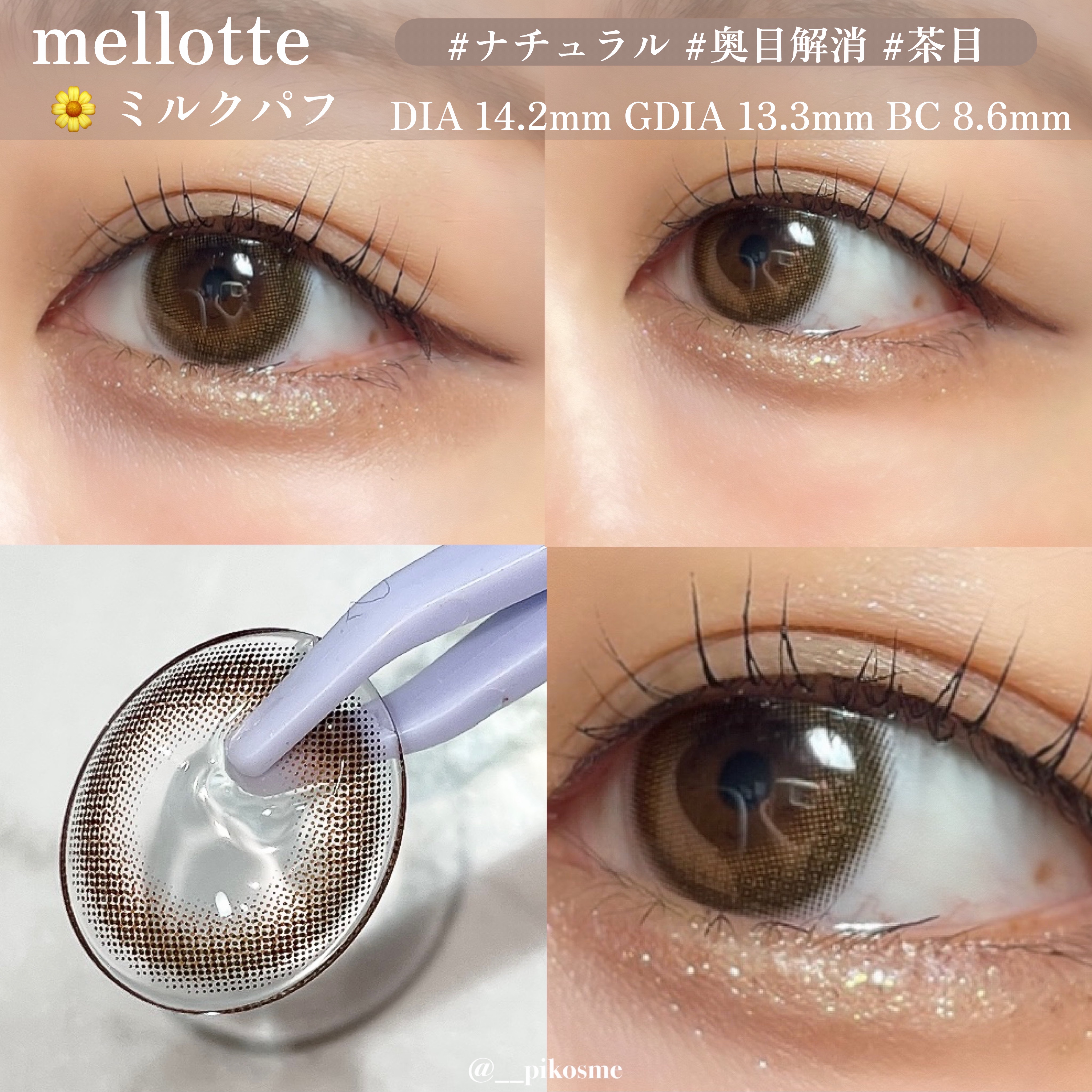 melotte 1day/melotte/ワンデー（１DAY）カラコンを使ったクチコミ（2枚目）