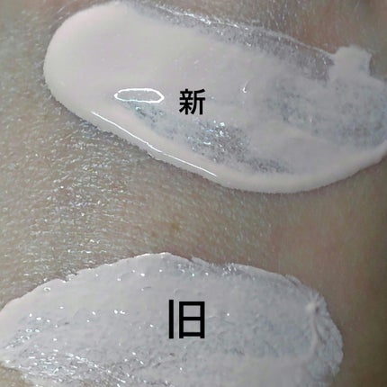 ロージー グロウライザー/DECORTÉ/化粧下地を使ったクチコミ(3枚目)