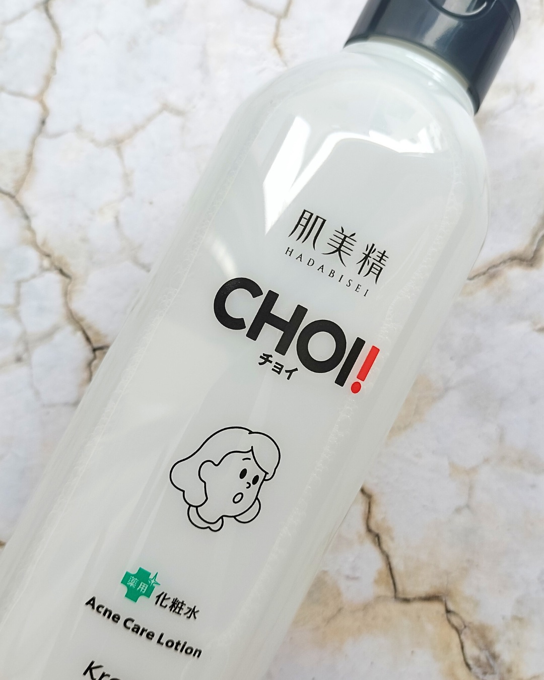 肌美精 CHOI薬用化粧水 ニキビケア[医薬部外品]/肌美精/化粧水を使ったクチコミ（2枚目）
