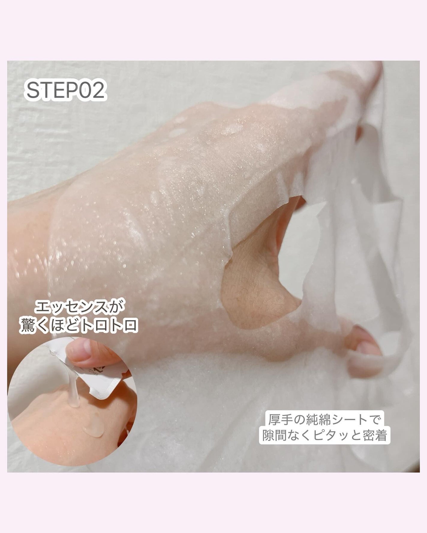 みぃらいず☆フォロバ100です☆ on LIPS 「\贅沢2STEPマスク/꒰ঌ┈┈┈┈┈┈┈┈┈┈┈┈┈┈┈໒꒱..」(4枚目)