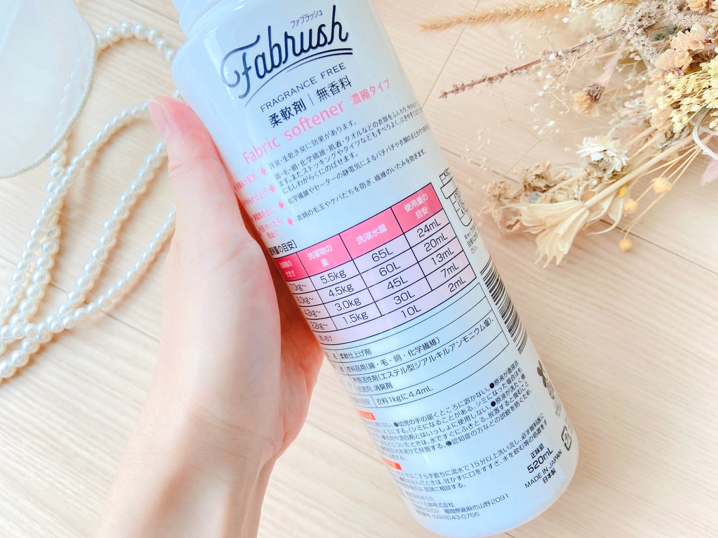 柔軟剤 無香料/fabrush/柔軟剤を使ったクチコミ(7枚目)