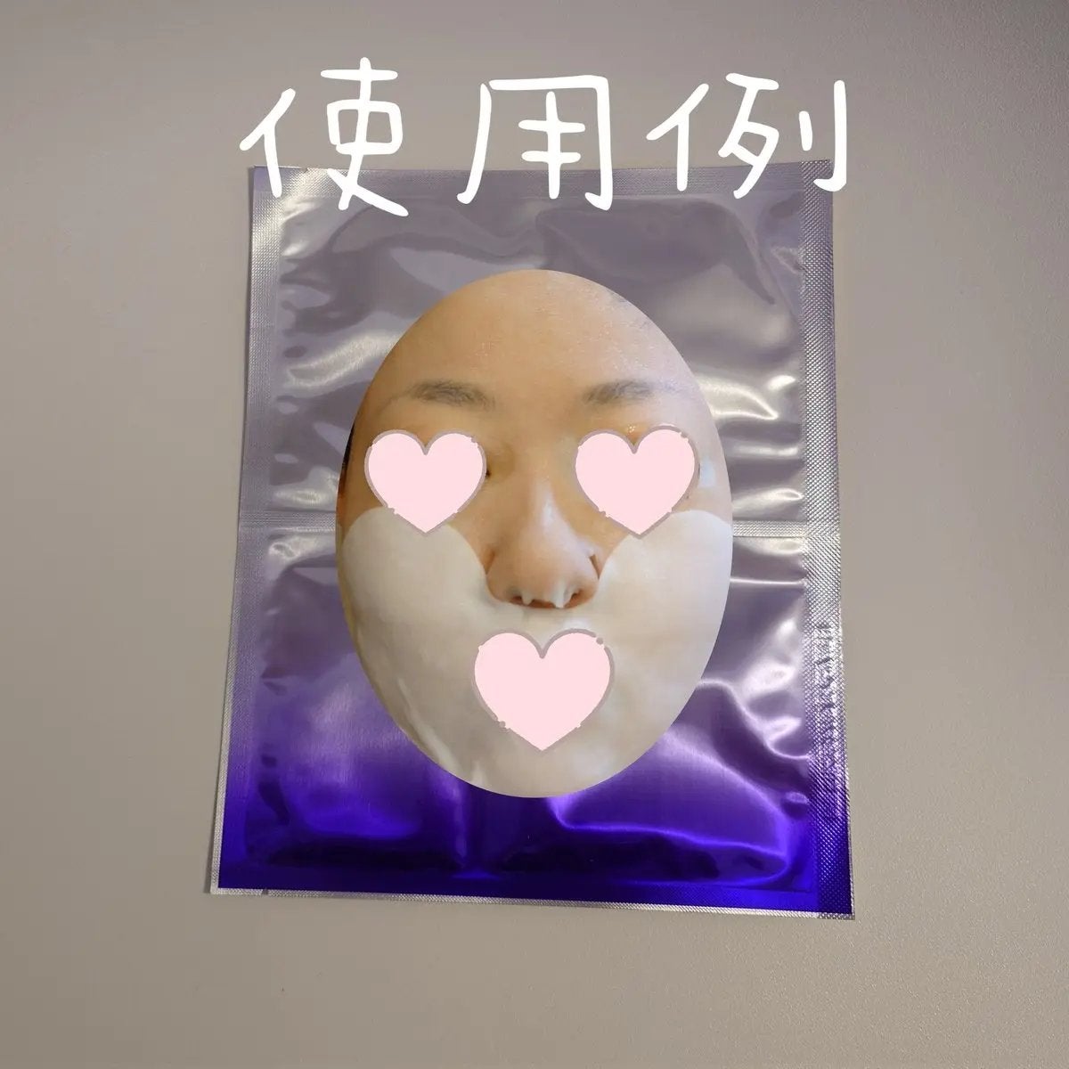 デュイセル プライベートケアマスク/DEWYCEL/シートマスク・パックを使ったクチコミ(3枚目)