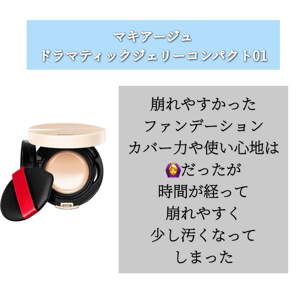 フィーファンデーションガラス/fwee/リキッドファンデーションを使ったクチコミ（3枚目）