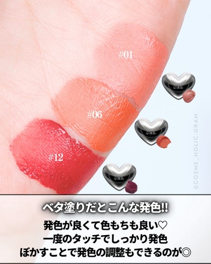 シルバーパース ムースクリーム リップ&チーク/oiad/ジェル・クリームチークを使ったクチコミ(5枚目)