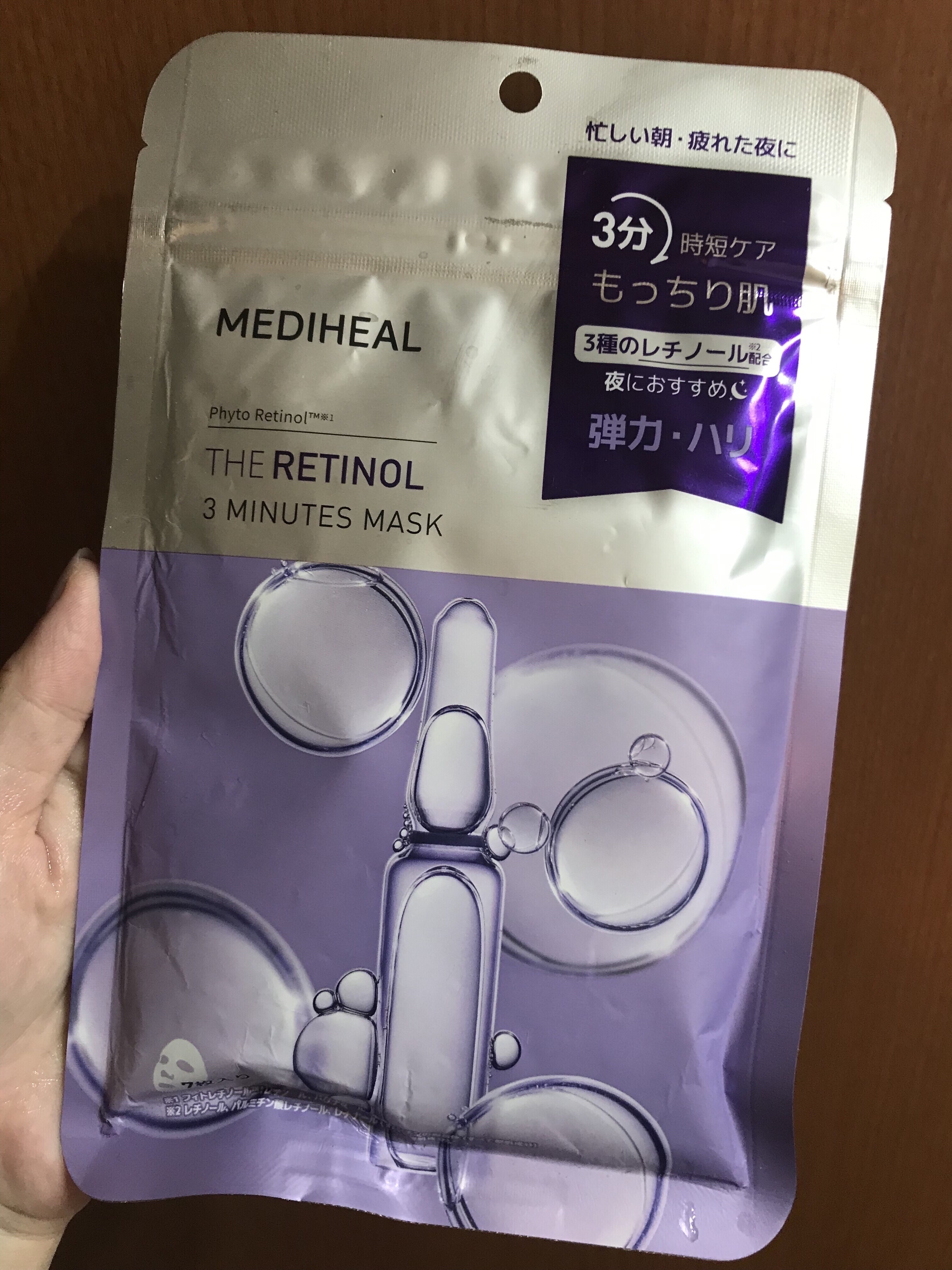 THE レチノール 3ミニッツマスク/MEDIHEAL/シートマスク・パックを使ったクチコミ（1枚目）