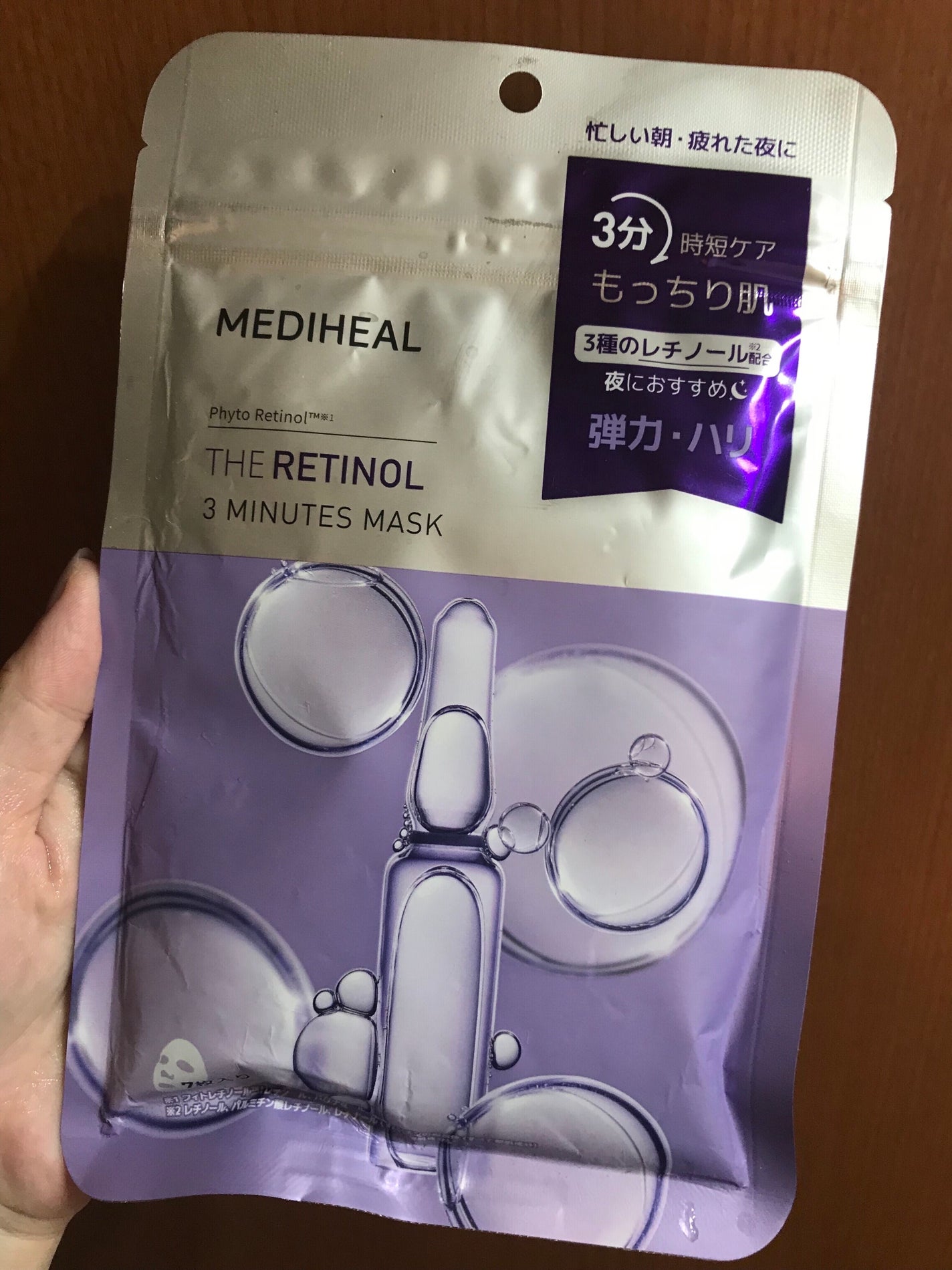 THE レチノール 3ミニッツマスク/MEDIHEAL/シートマスク・パックを使ったクチコミ(1枚目)