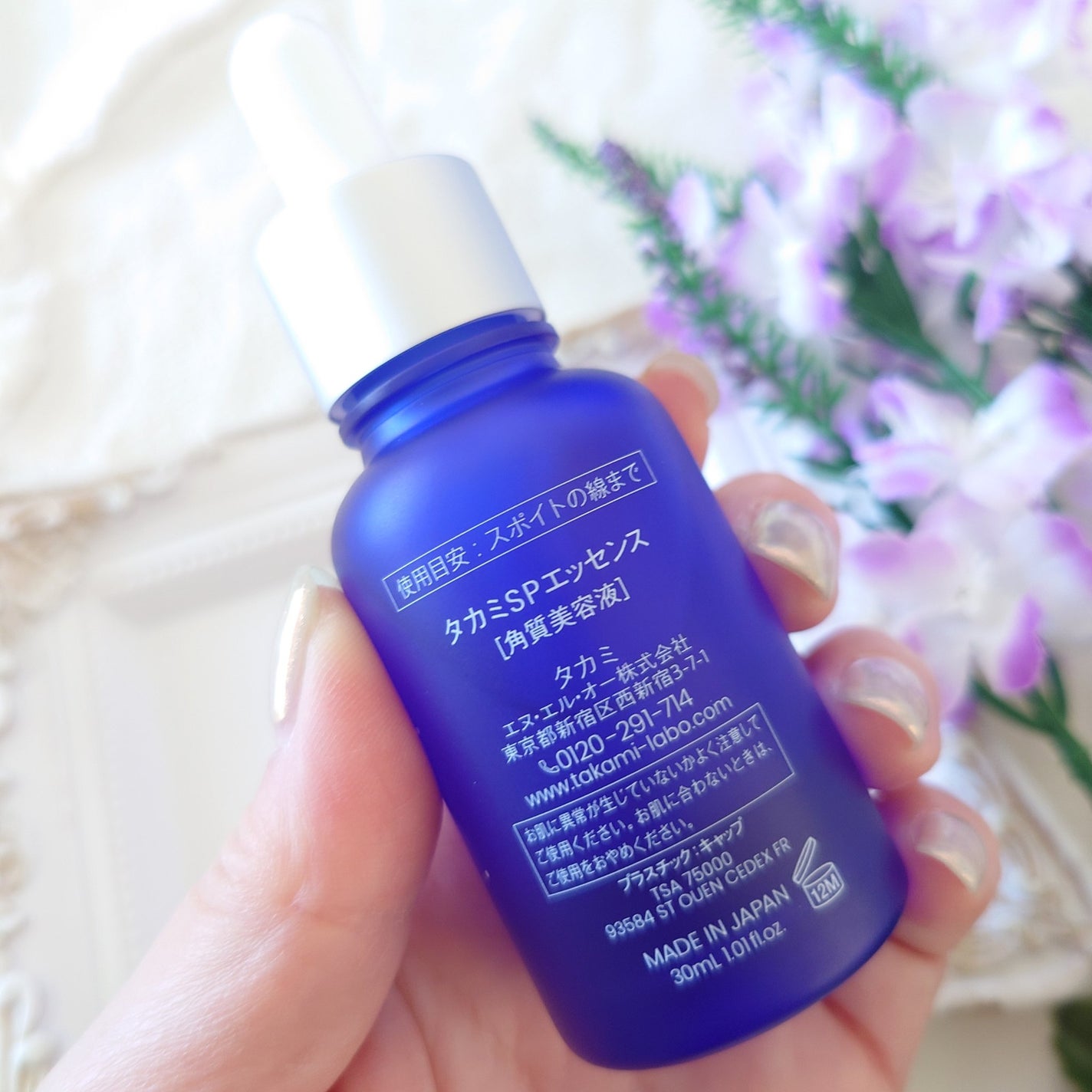 タカミスキンピール/タカミ/ブースター・導入液を使ったクチコミ(6枚目)