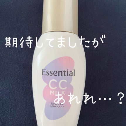 CCãã«ã¯/ãšãã»ã³ã·ã£ã«/ãã¢ãã«ã¯ã䜿ã£ãã¯ãã³ãïŒ1æç®ïŒ