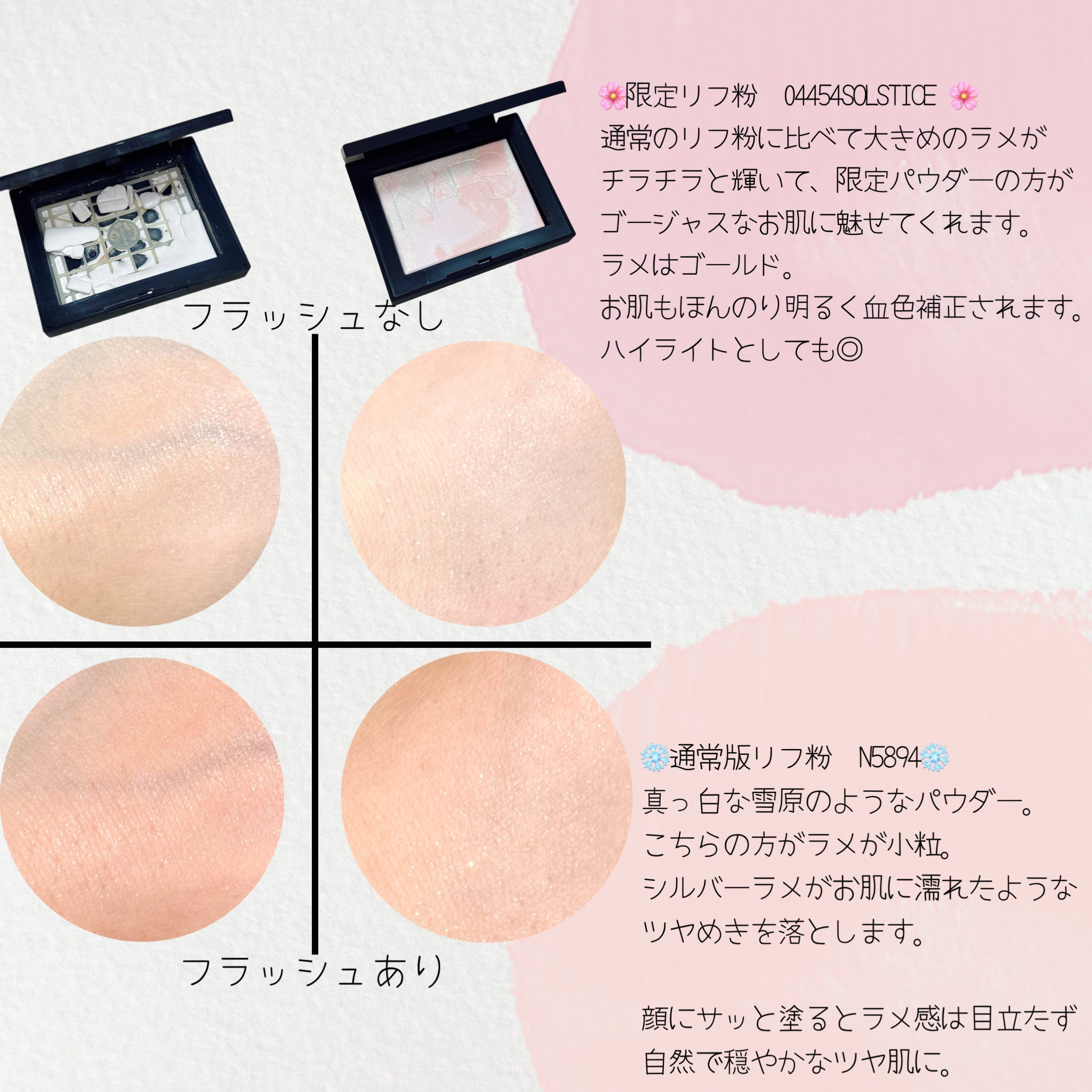 ライトリフレクティングセッティングパウダー　プレスト　N/NARS/プレストパウダーを使ったクチコミ（3枚目）