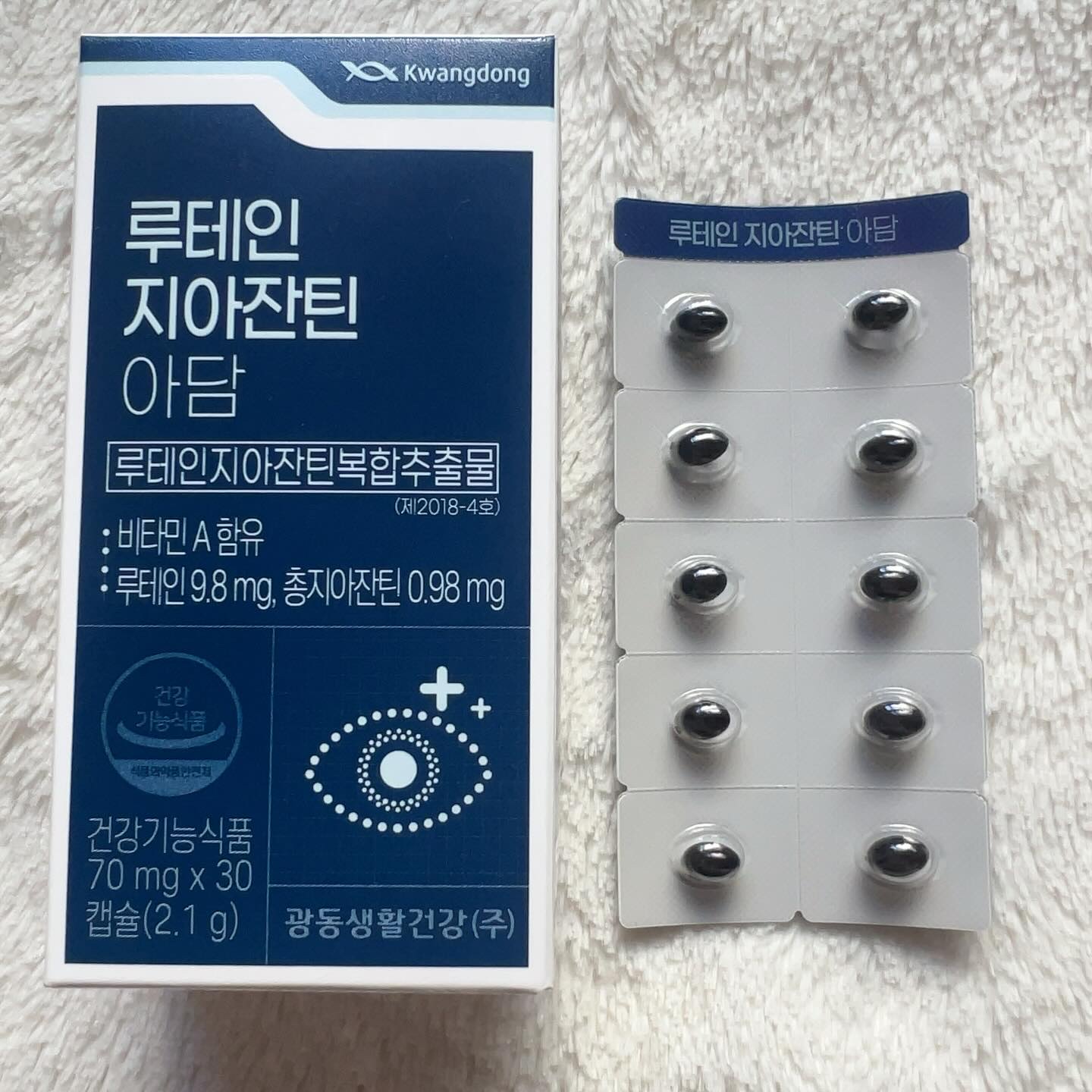 美減茶/Kwangdong/ドリンクを使ったクチコミ（3枚目）